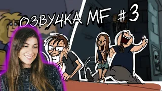 РЕАКЦИЯ на Xydownik - Metal Family Кухня №3