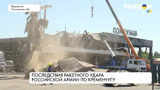 Ракетный удар по ТЦ Кременчуга. Рассказывают очевидцы