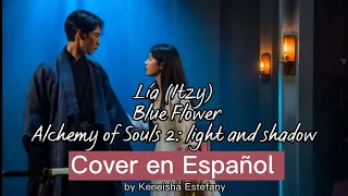 COVER EN ESPAÑOL ♡ LÍA DE ITZY ♡ BLUE FLOWER - ALCHEMY OF SOULS 2 OST  💚  #kdrama