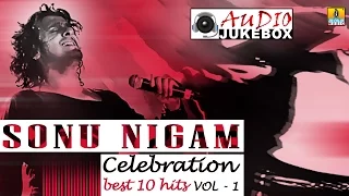 Best Sonu Nigam Hits Celebration | Super Hit Kannada Songs | Audio Jukebox Vol-1