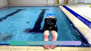 발차기 쇼츠