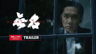 Hidden Blade International Second Trailer｜《无名》国际预告2