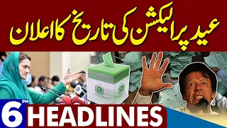 Elections Date Announced | Dunya News Headlines 06:00 PM | 24 April 2023