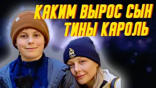 Упрятала сына? Как выглядит и где учится сын Тины Кароль Вениамин Огир