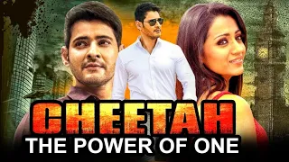 Cheetah The Power Of One -🔥mahesh babu hindi dubbed movies | Trisha  जिगर कालेज - महेश बाबु ki movie