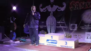 3 из 4 Семинар Дмитрия Головинского на Кубке Самватас 24 октября 2015 года