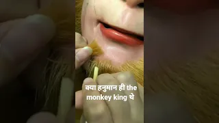 क्या हनुमान ही the monkey king हैं