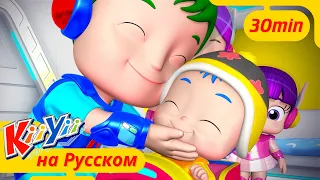 Семья Пальчиков + Ещё! | KiiYii | Мультфильмы Для Детей