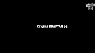 Сваты 5 . Мой календарь . ( в картинках )