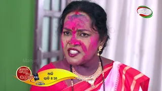 Bohu Amara NRI | Episode - 226 Promo | ManjariTV | Odisha