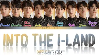 I-LAND (아이랜드) - Into The I-LAND (applicants ver.) Lyrics [Color Coded Han/Rom/Eng]