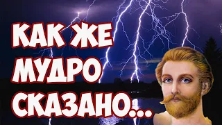 Как же мудро сказано о прохождении испытаний в земной жизни| Шанс дают жемчужины мудрости