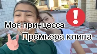 КЛИП ПАРОДИЯ: ПРИНЦЕССА Бабек Мамедрзаев🍷