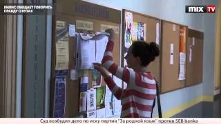 MIX TV: Выпуск новостей 7 января 2013 года