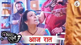 Bhagya Lakshmi SHOCKING : 22 May || खुलेगा बड़े राज़ से पर्दा, उड़ेंगे होश || UPCOMING TWIST |  ZeeTv