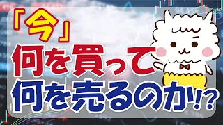 【日本株+米国株まとめ】2024/5/28(6:20)