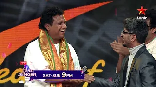 Super Singer proudly celebrates '30 years of Mani Sharma' | Coming Sat-Sun at 9 PM | Star Maa