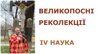 Війна в Україні: Бог довготерпить злобу і вбивство