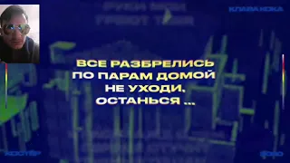 Реакция на HENSY & Клава Кока - Костёр (Lyric video, 2020)
