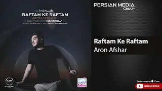 Aron Afshar - Raftam Ke Raftam ( آرون افشار - رفتم که رفتم )