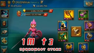 1М т3 против всех! Маленький замок принимает т4!Lords Mobile