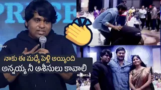 Music Director Radhan's Emotional Moment With Chiranjeevi @ FDFS Pre Release Event | Manastars