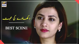 Dikhawe Ki Mohabbat Karte Ho Tum - Best Scene - ARY Digital Drama