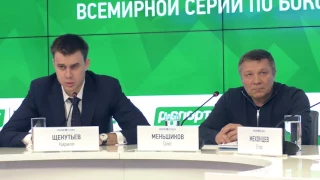 Олег Меньшиков о турнире WSB: За нас не будет стыдно