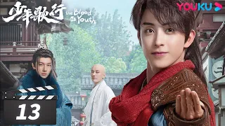 ENGSUB【FULL】少年歌行 The Blood of Youth EP13 | 少年仗剑，热血闯江湖 | 李宏毅/刘学义/林博洋/敖瑞鹏 | 古装武侠片 | 优酷华语剧场