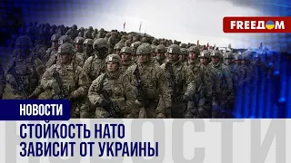 🔴 Страны НАТО строят линии обороны от РФ. Ситуация на восточном фланге Альянса