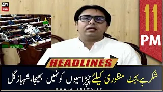 ARY News Headlines | 11 PM | 29th June 2022