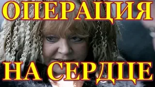 🔔Пугачева перенесла экстренную операцию на сердце!