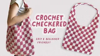 crochet checkered bag tutorial | easy and beginner friendly!