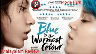 BLUE IS THE WARMEST COLOUR 🔞|MALAYALAM SHORT REVIEW|MOVIE PARK