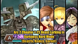 DFFOO GL#117.4 ARC 2 CHAPTER 1-25 FINAL BOSS HARD MODE (BEATRIX, RAMZA, GARNET)