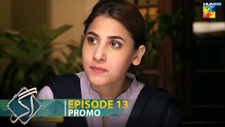 Agar - Episode 13 Promo - Tuesday At 08Pm Only On HUM TV