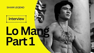 The KFG Meets LO MENG Shaw Brothers Film LEGEND Part 1 | Kung Fu Genius Episode 3