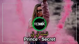 الاغنية التي يبحث عنها الملايين😍'تيت تي تي'صوت بنت - Princ - Sekret ترند التيك 2023 Remix SFR