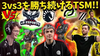 【世界スクリム】ジブ無で最終安置を勝ち切る神連携を魅せるTSM【Apex】【日本語字幕】