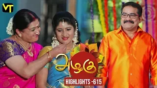 Azhagu - Tamil Serial | Highlights | அழகு | Episode 615 | Daily Recap | Sun TV Serials | Revathy