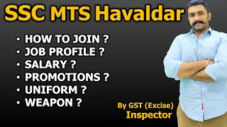 How to become SSC MTS Havaldar Job Profile | SSC MTS Havaldar 2024 Vacancy | SSC MTS Havaldar Salary