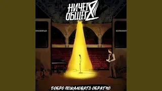 Если б не было тебя (rock edition)