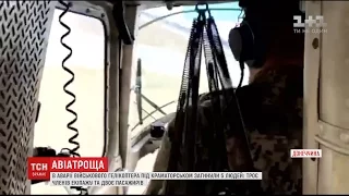 Військова прокуратура відкрила слідство щодо падіння "МІ-2" біля  Краматорська
