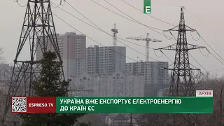 Україна вже експортує електроенергію до країн ЄС