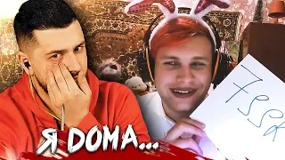 HARD PLAY СМОТРИТ ТОП МОМЕНТЫ С TWITCH HARD PLAY КЛЕИТ НА ЛИЦО