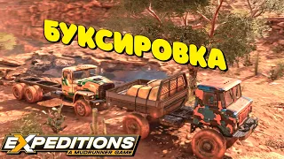 ЛИТЛ КОЛОРАДО ПРОЙДЕНО! КАРПАТЫ ЖДИ | EXPEDITIONS a mudrunner game #3