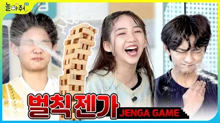 🔫💦Dangerous Jenga Game | Water Gun
