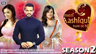 जल्द शुरू होने वाला है आपका पसंदीदा शो मेरी आशिकी तुमसे ही सीजन 2 के साथ Meri Ashqi tumse hi serial2
