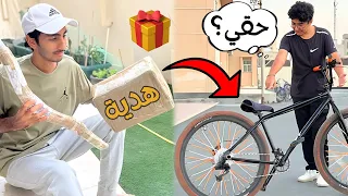 فاجأت جاسم 🤭 | هدية لمتابعيني بمناسبة الف مشترك 🎁