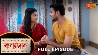 Kanyadaan - Full Episode | 22 June 2022 | Sun Bangla TV Serial | Bengali Serial